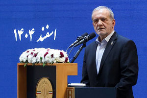 Pezeshkian: We will not bow to pressure or coercion
