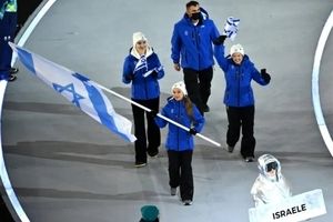 Boos Erupt for Israeli Athletes at Milan Winter Olympics amid Gaza Genocide Fury
